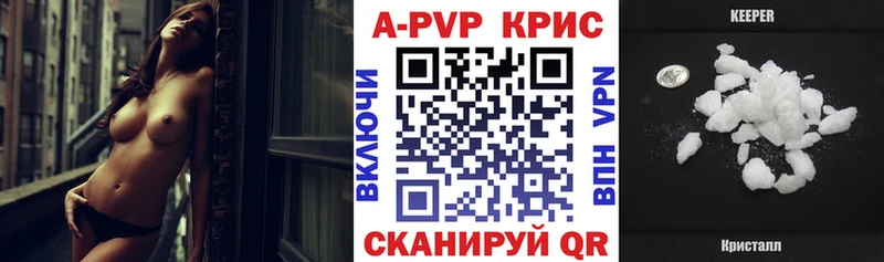 APVP СК  ОМГ ОМГ tor  Очёр  где купить наркоту 
