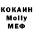 Cocaine VHQ Akmaral baby