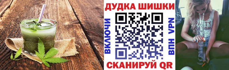 Cannafood марихуана Очёр