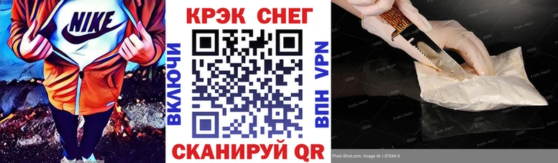 Cocaine 98%  кракен маркетплейс  Очёр  даркнет сайт 