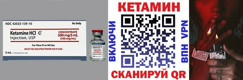 КЕТАМИН ketamine ОМГ ОМГ Очёр