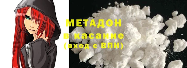 ECSTASY Армянск