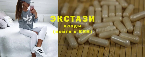 ECSTASY Армянск