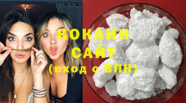 кокаин колумбия Аркадак