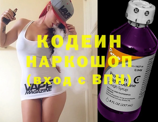 ECSTASY Армянск