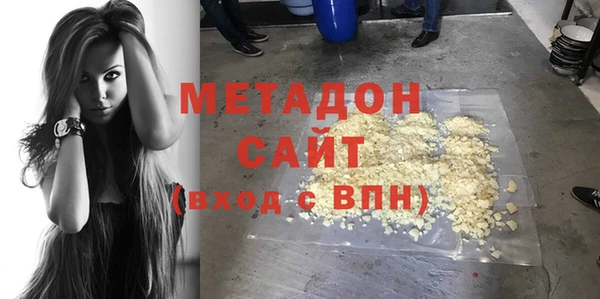 ECSTASY Армянск