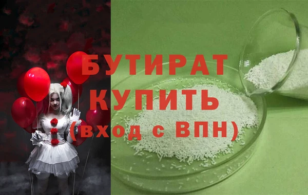 ECSTASY Армянск