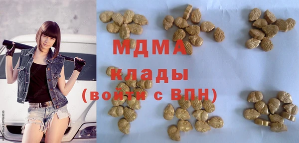 ECSTASY Армянск