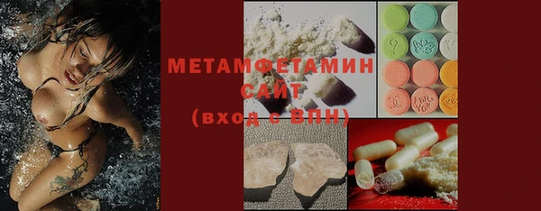 ECSTASY Армянск
