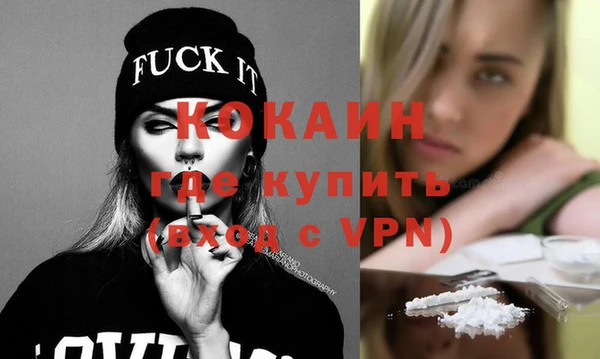 кокаин колумбия Аркадак