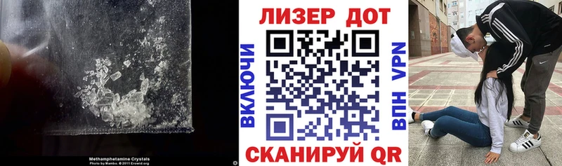 Лсд 25 экстази кислота  мориарти телеграм  Очёр 