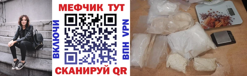 как найти закладки  Очёр  МЯУ-МЯУ 4 MMC 