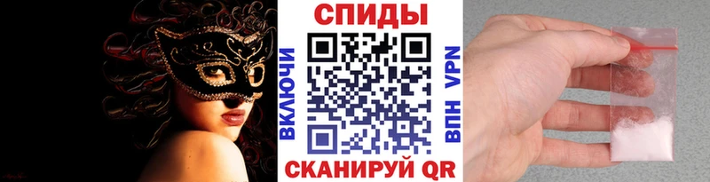 Метамфетамин Methamphetamine Очёр