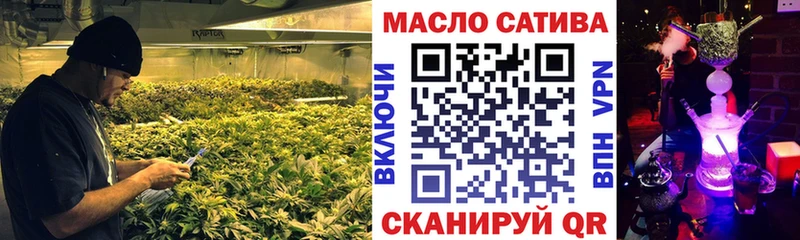где купить Очёр Дистиллят ТГК THC oil