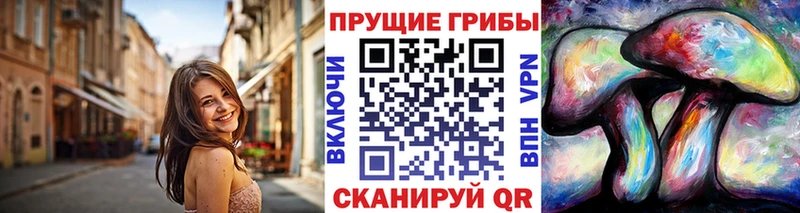 MEGA маркетплейс  Очёр  Галлюциногенные грибы ЛСД  закладки 