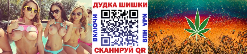 Канабис VHQ  hydra сайт  Очёр  где купить наркоту 